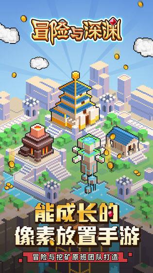信长之野望13
