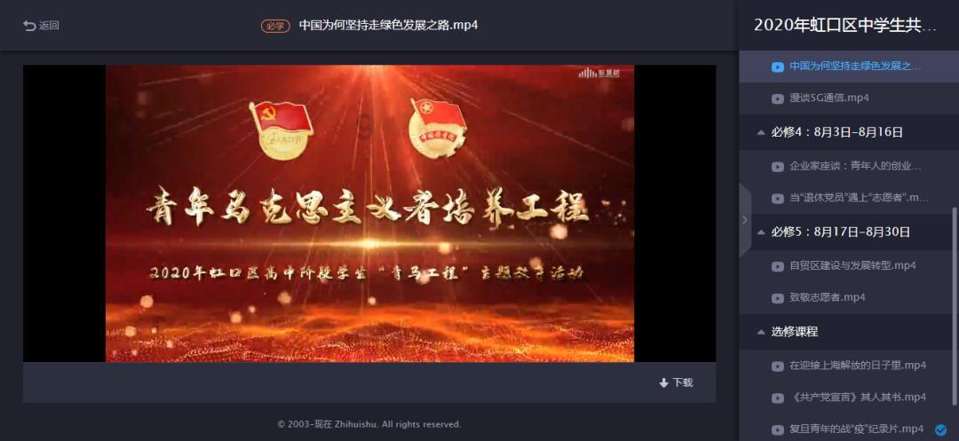 《文物春秋》2023年第六期摘要