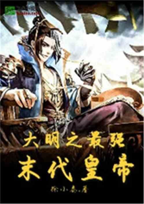 圣女战旗